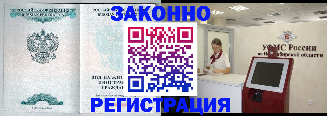 регистрация для школы в Пермской области